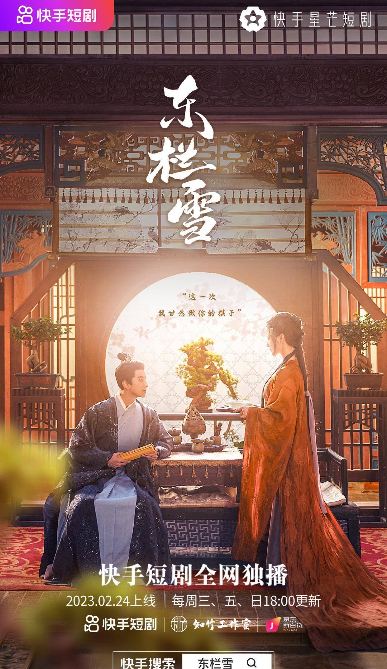 要求不高,日更就好啊!也希望圻夏夏和锦超以后能多演一些电视剧啊!