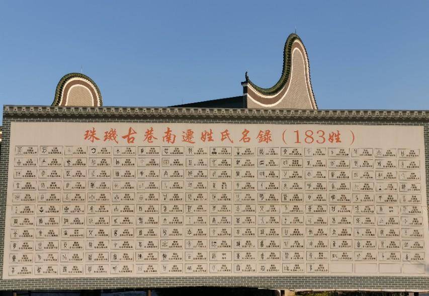 自唐代便有的珠玑古巷,兴旺了1000多年!_时候_地方_景区