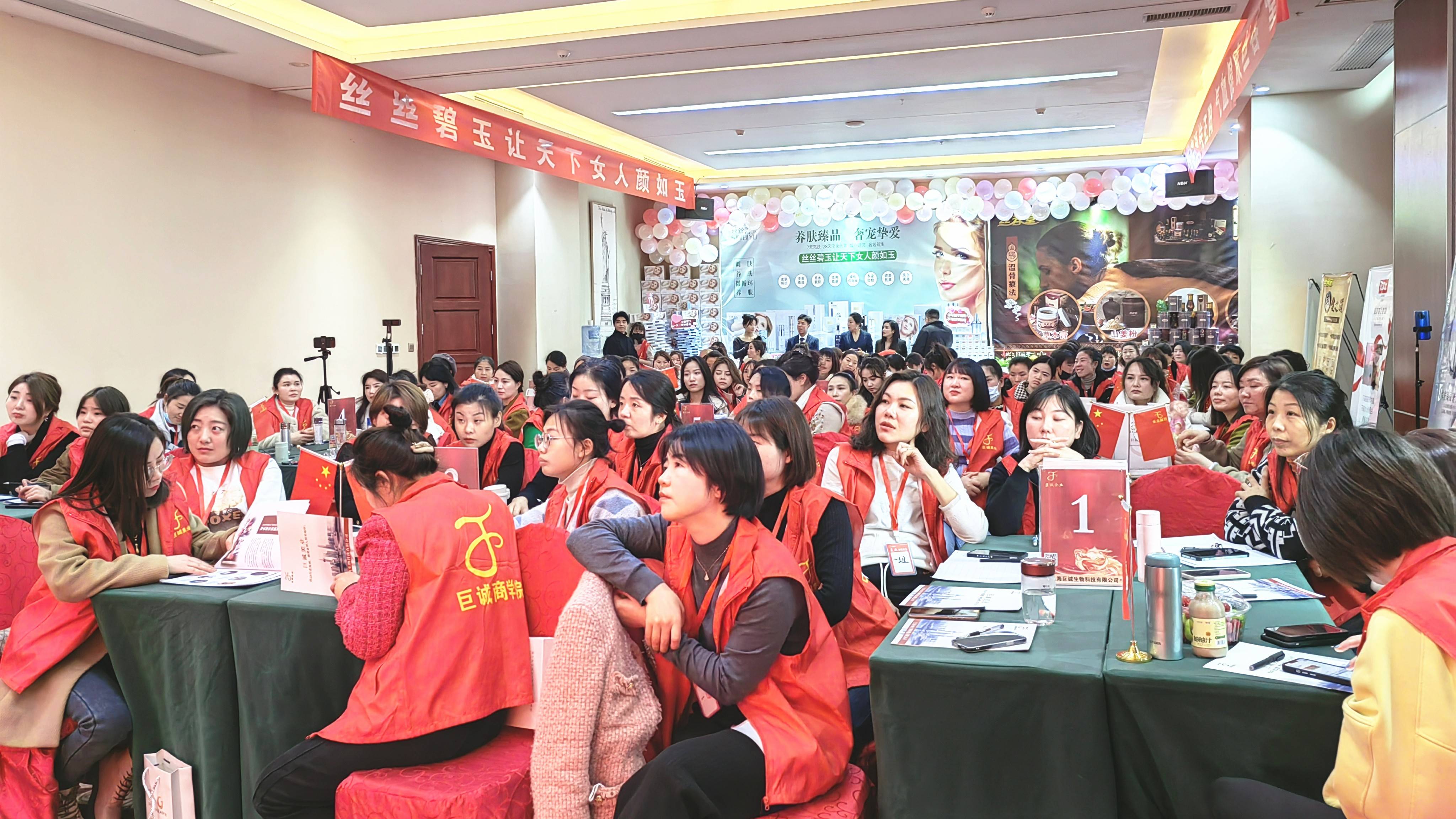 巨诚美业第21期《金牌美容师培训会》22-23日在江苏常州如期召开!