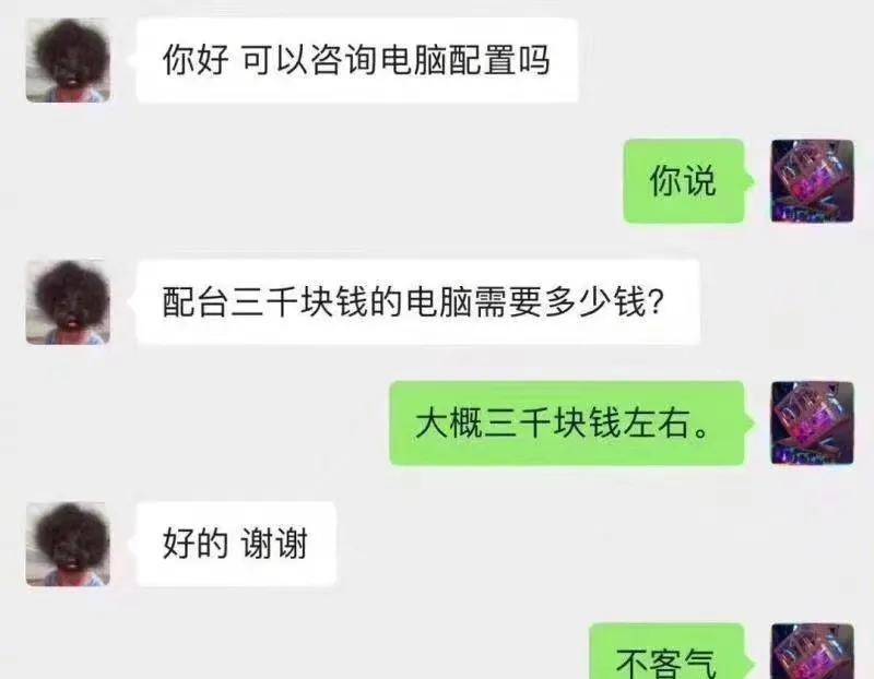 你晓得吗！纹身会影响身高