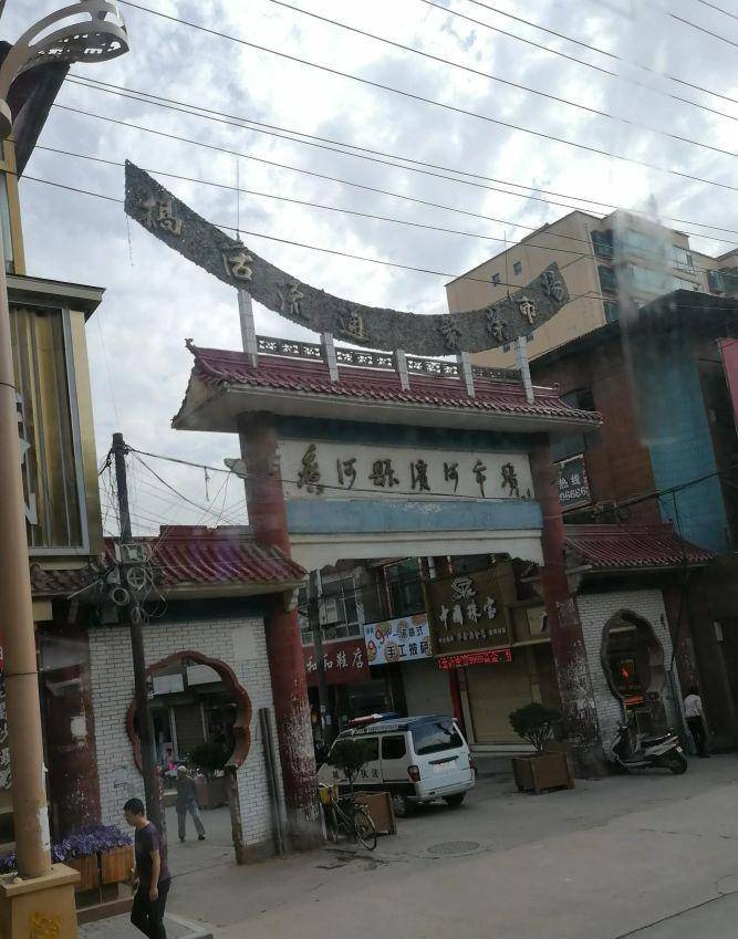 甘肃和政县城规划图图片