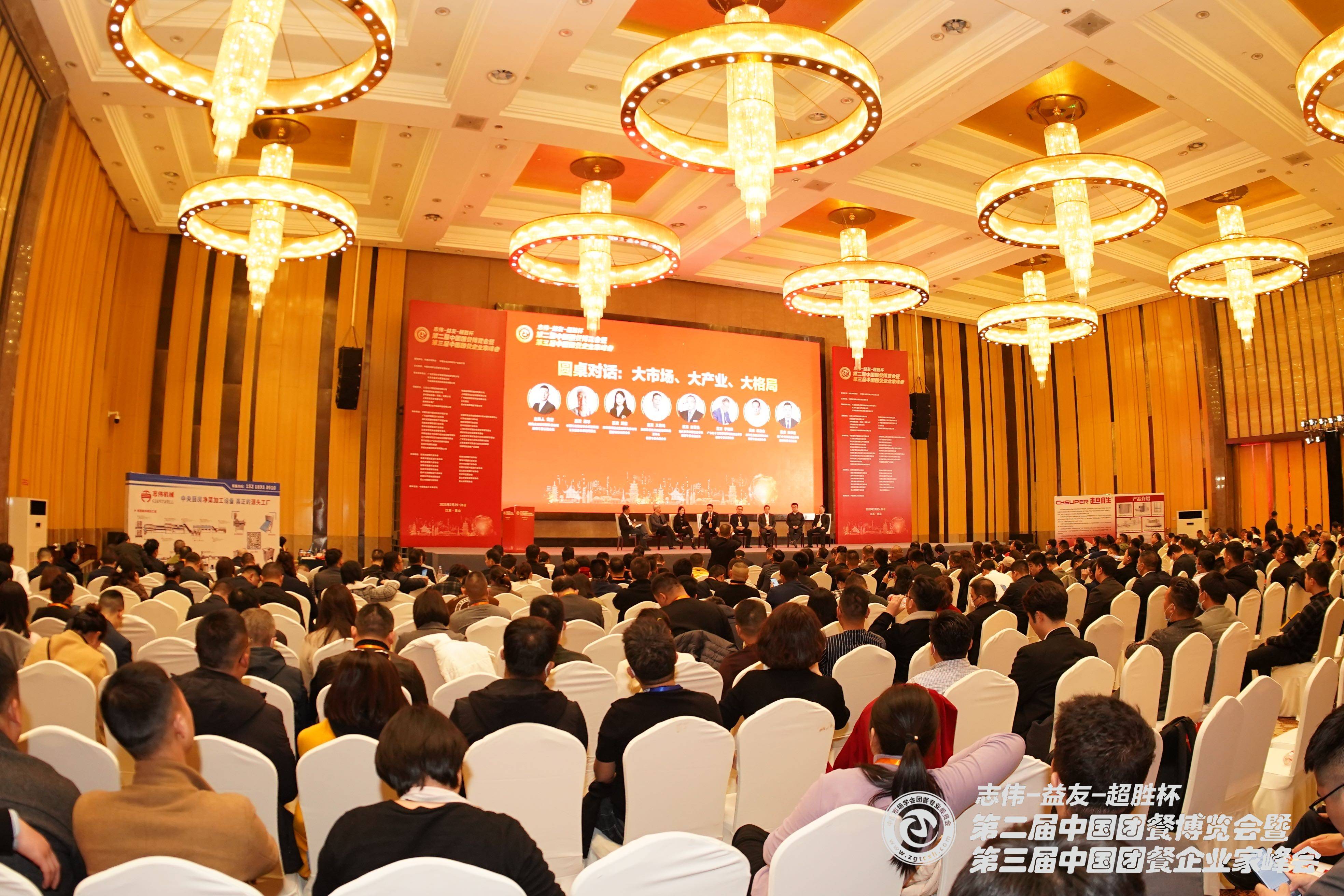 第二届中国团餐博览会于昆山举行，超胜商用洗碗机“高品质”受好评