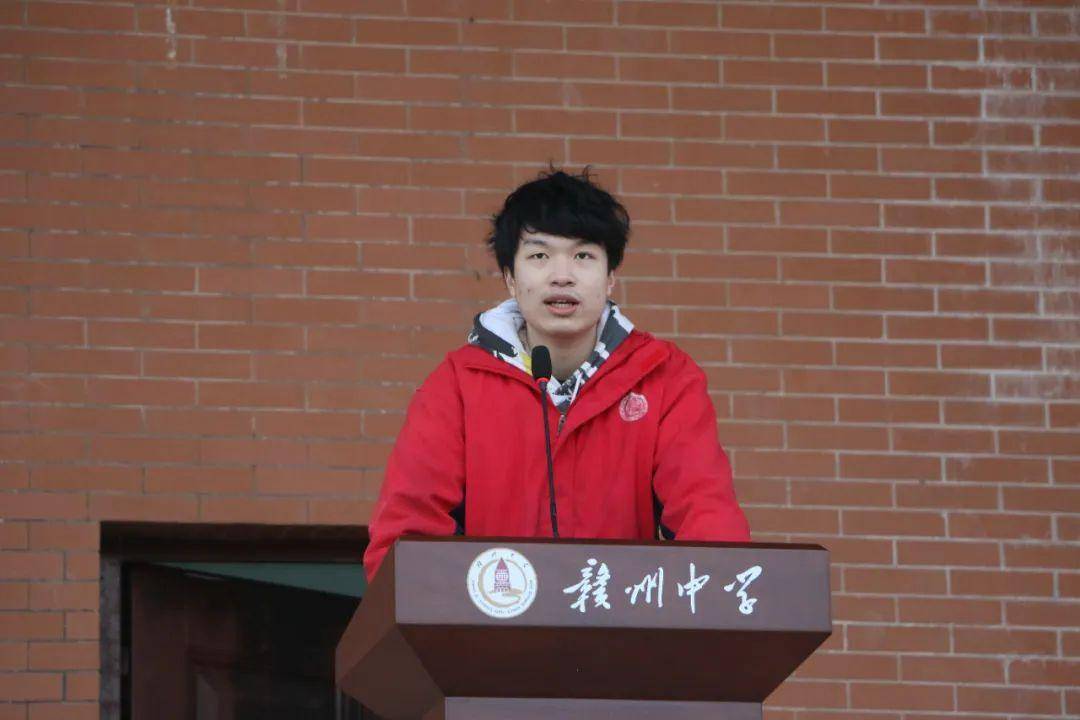 赣州中学:举行开学典礼暨"国兴奖学金"颁奖大会_全体师生_学子_教育