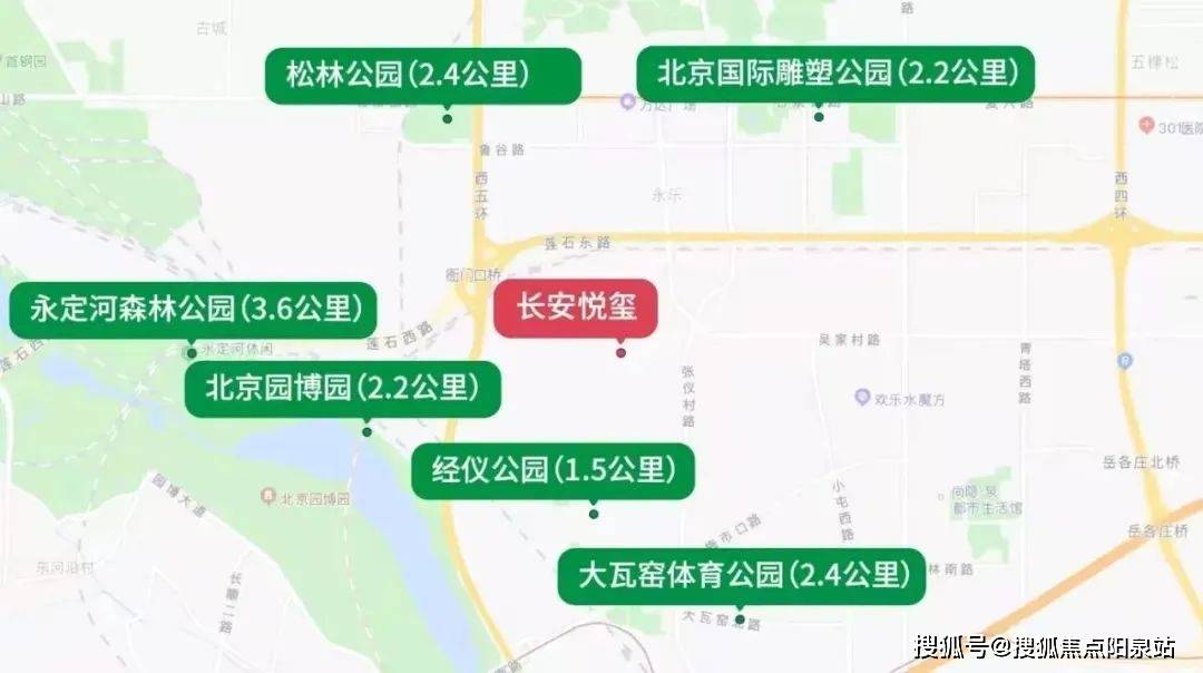 长安悦玺(首页网站)丨北京长安悦玺楼盘详情丨长安悦玺（售楼处）欢迎您_项目_石景山_建设