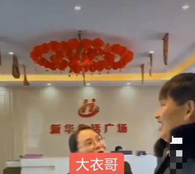 有人拍到大衣哥选房子网友：真要搬家了