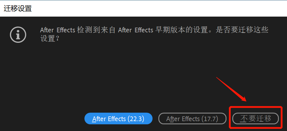 AE软件大全（内含所有版本合集下载安拆教程）