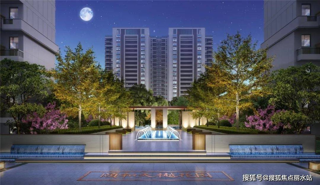 昆山颐和天樾花园售楼处电话400-630-0305转8000【售楼中心】_搜狐网