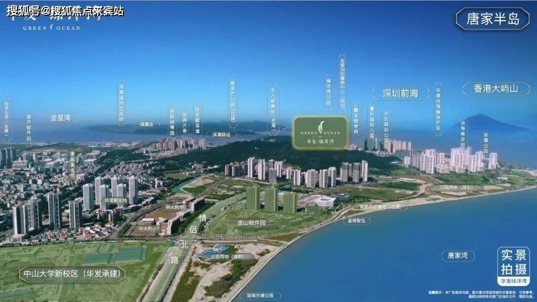 华发绿洋湾售楼处电话：400-0500-152【华发绿洋湾营销中心】售楼中心_手机搜狐网