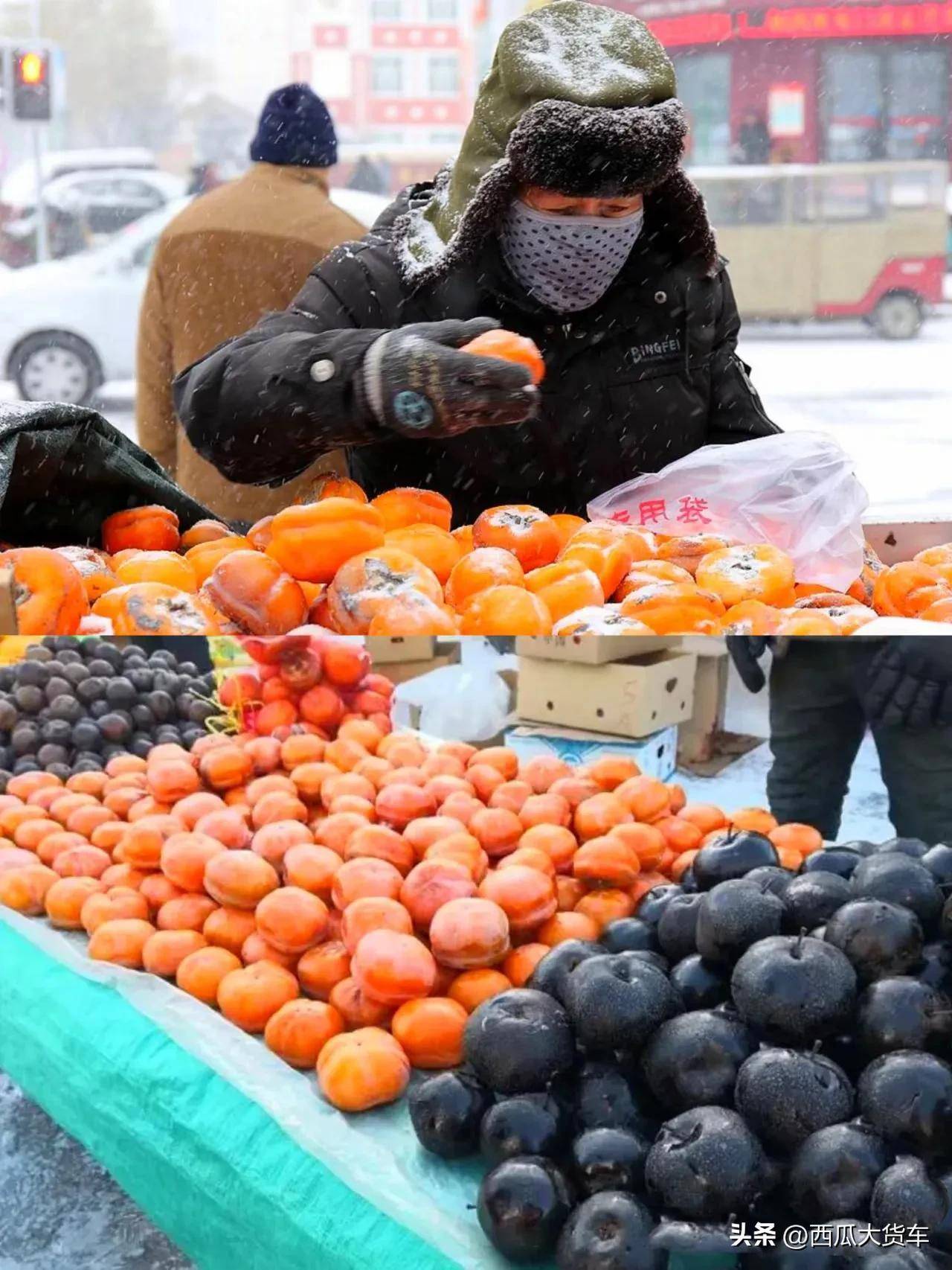 东北年货大集都有啥?