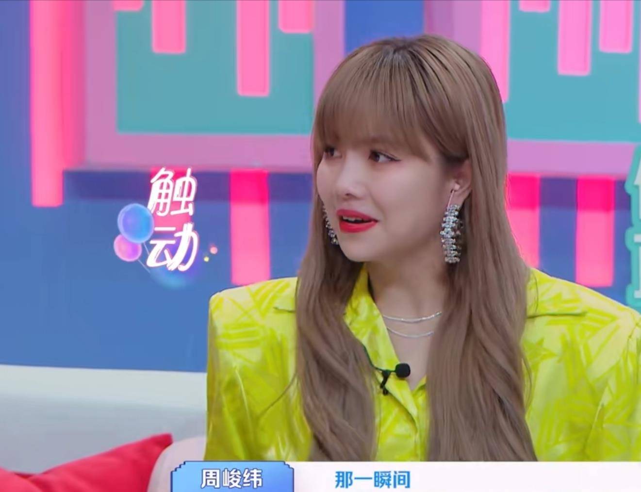 王瑞涵_父母_节目