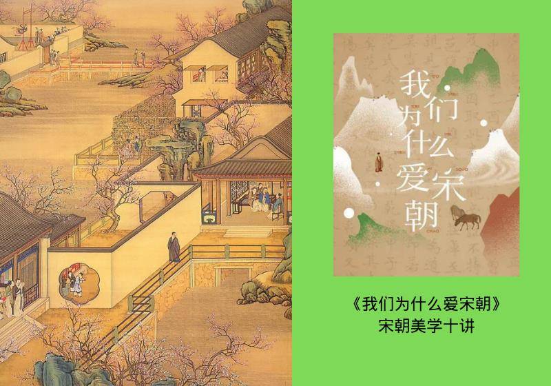 9部宋朝高分纪录片，看尽大宋风雅美学！_历史_生活_社会