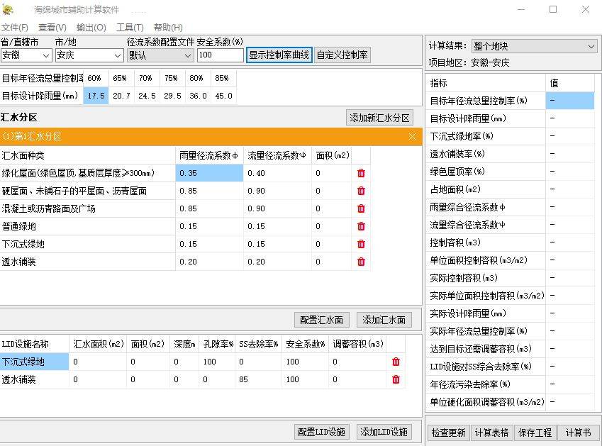 一看就会（入党申请书2021最新版格式）入党申请书2021最新版格式怎么写图片大学生 第14张