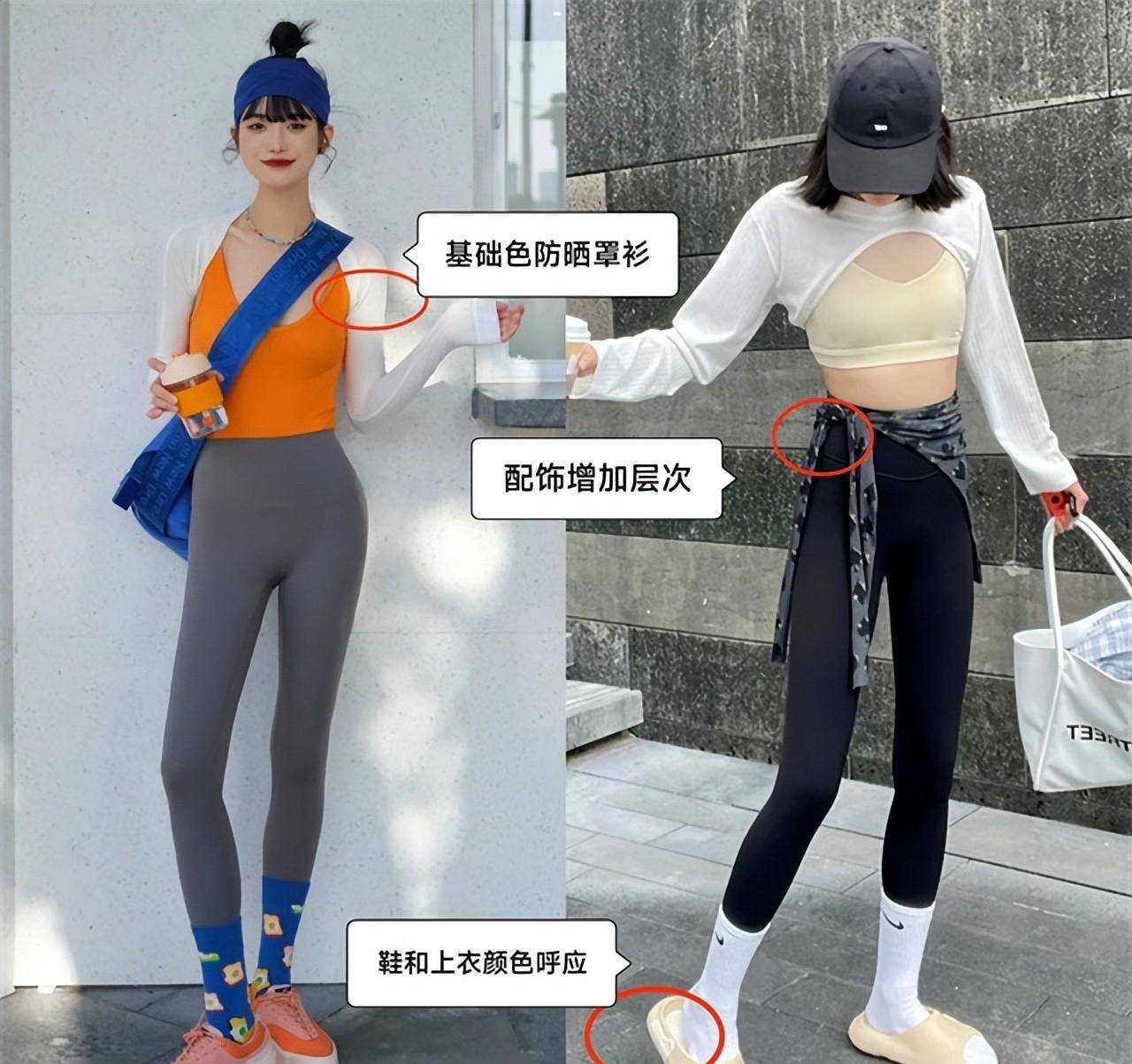 被杨幂带火的除了鲨鱼裤这一单品以外,今年还有上身叠穿法.