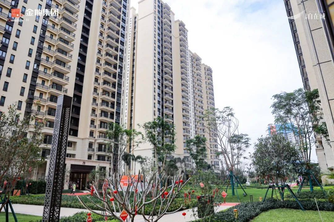 湛江金地自在城售楼处电话400-022-8887转8888售楼中心_24小时电话