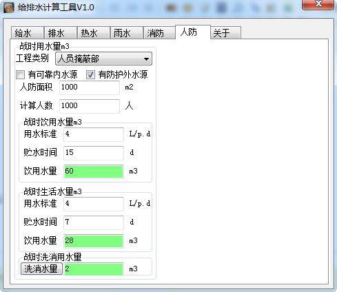 一看就会（入党申请书2021最新版格式）入党申请书2021最新版格式怎么写图片大学生 第6张