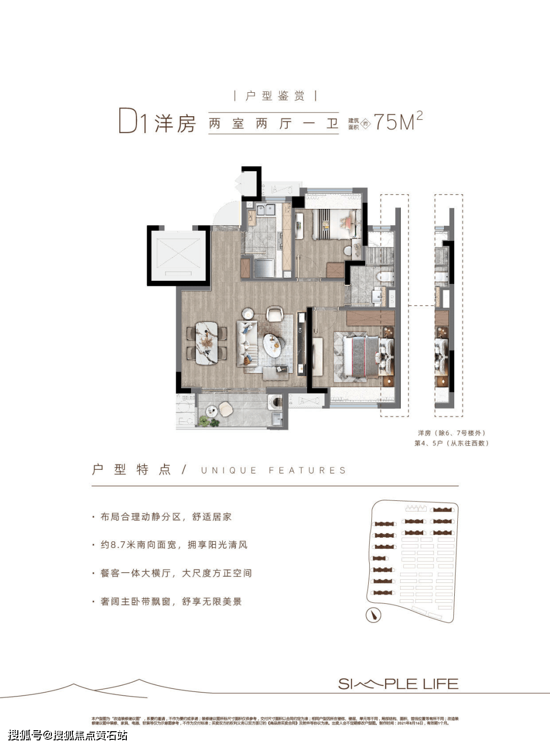 路劲象屿岛上的院子楼盘百科_手机搜狐网