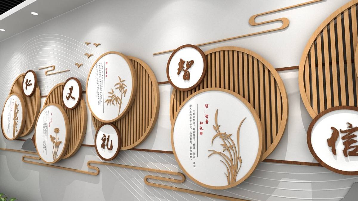 儒家文化墙中华传统文化诸子百家模板图片_https_www_来源