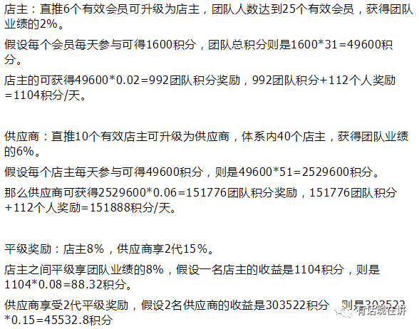 企查查历史迁出会显示多久（企查查多久可以查到变更后信息） 第10张