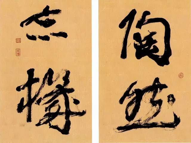 李涵自传《蚁痕》:书法与书法家协会_中国_普通人_地位