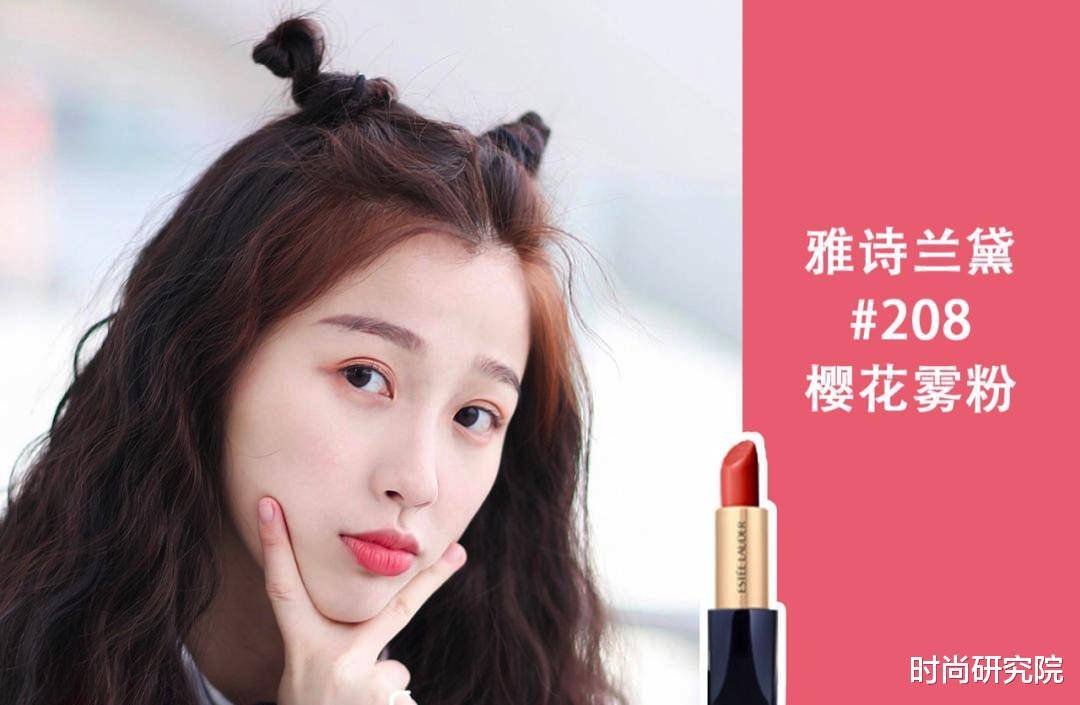 虞书欣是美妆大佬吧,涂口红从不出错,每一支我都想pick!