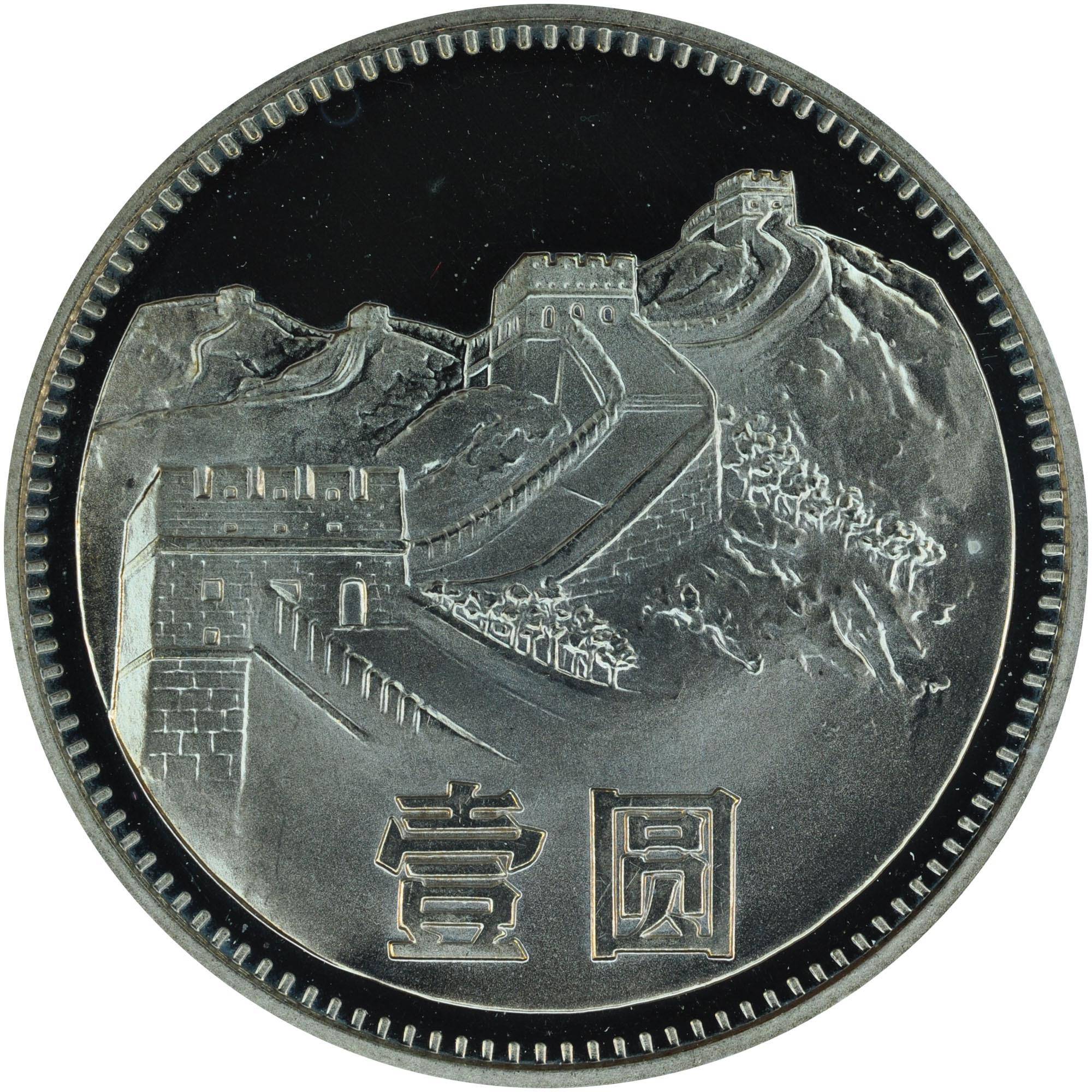 屡创新高，这套硬币出现了氧化，也能拍出40多万_搜狐网