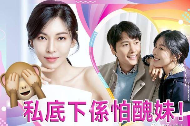 初哆咪娱乐:金素妍拍综艺节目对老公撒娇!_储多米_李相_观众