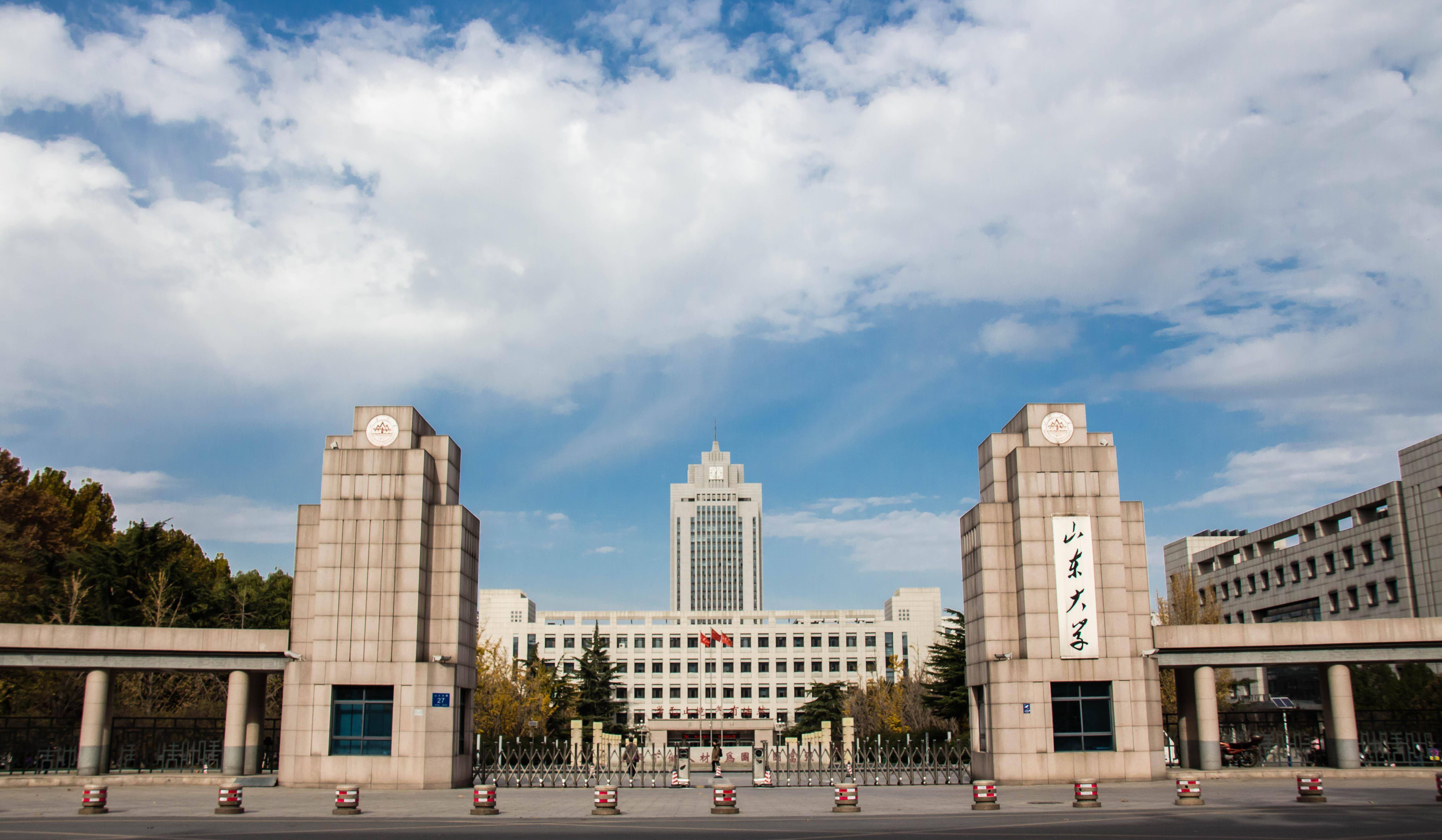 其实在山东还有几所985,211大学的,除了山东大学,中国海洋大学,中国