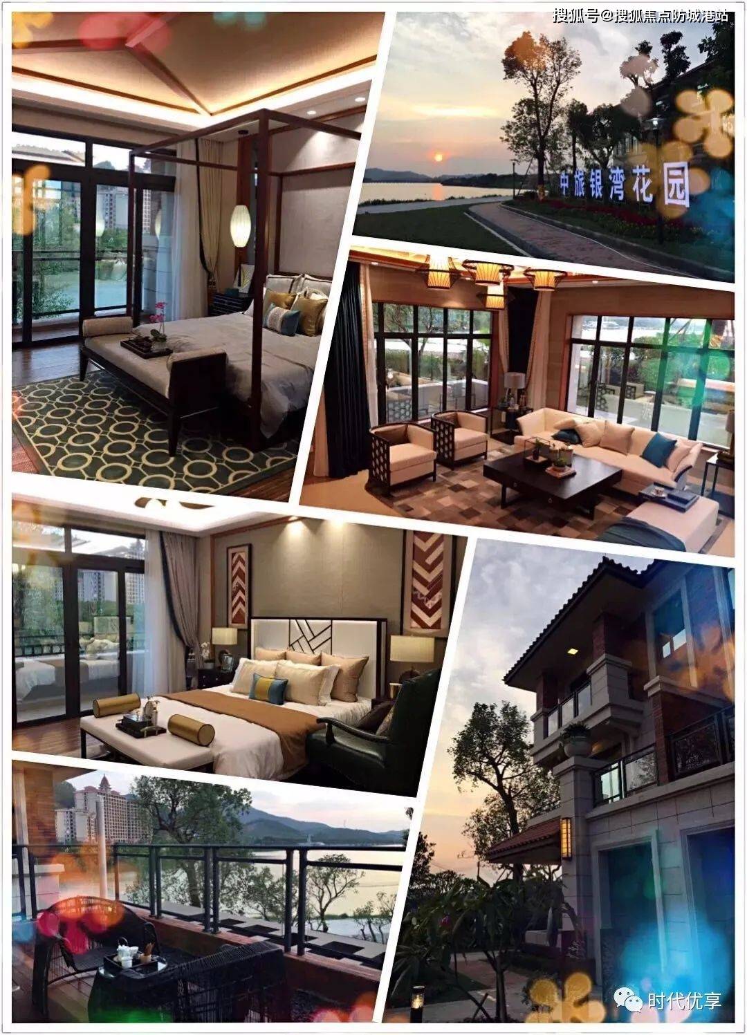 (佛山)中旅银湾花园售楼处电话丨400-6398-010【售楼中心】地址24h