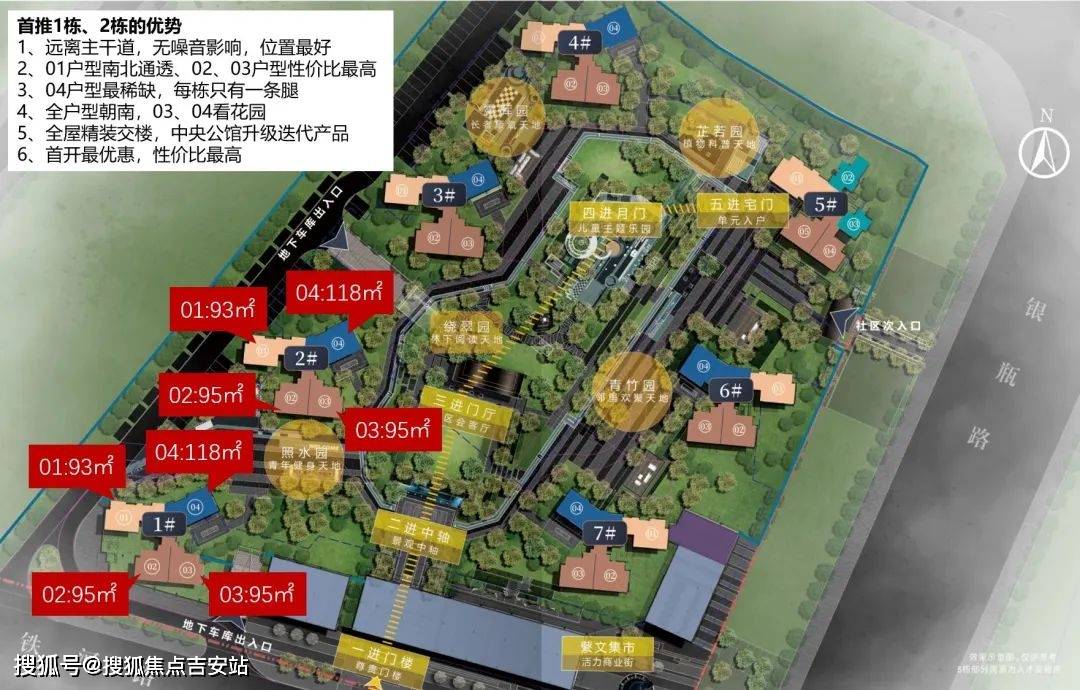 东莞保利堂悦户型图-东莞保利堂悦楼盘户型图_社区_清溪_项目