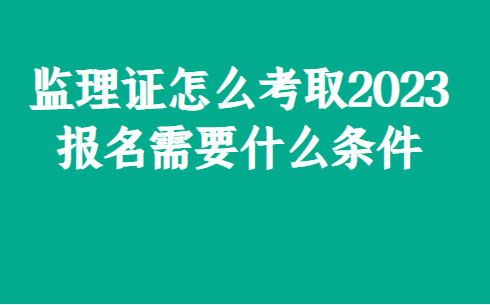 遂宁人事人才考试报名_四川人事考试报名网_四川导游考试报名