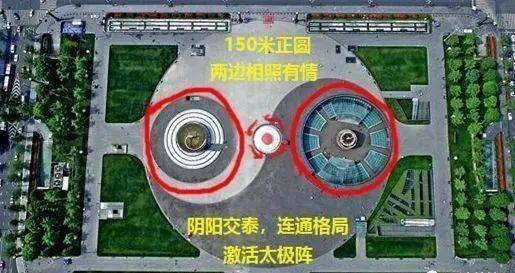 郭千伟聊成都风水之天府太极广场_设计有_改造_东西