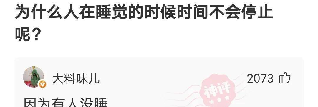 神回复：上错坟了怎么办？回复的大神是不是叫秀儿？其实太优良了