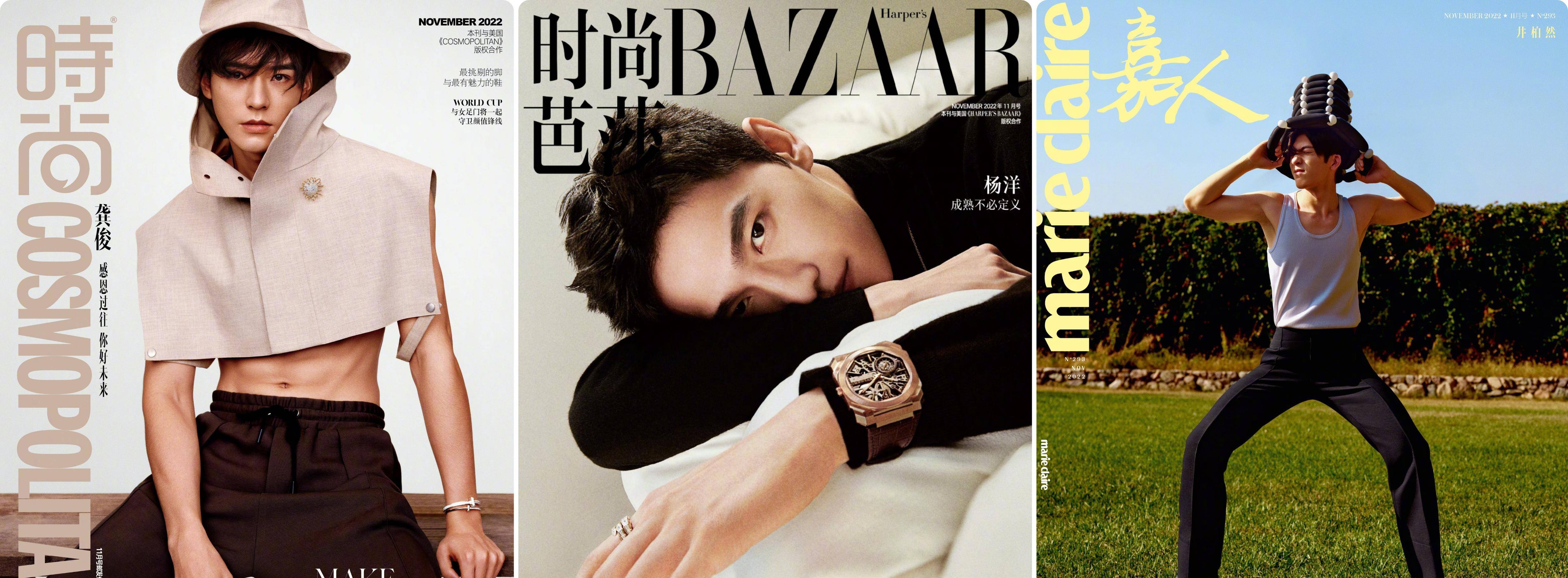 杨洋登《时尚芭莎》11月封面,大秀肌肉演绎性感轻熟男_高领_毛衣_西装