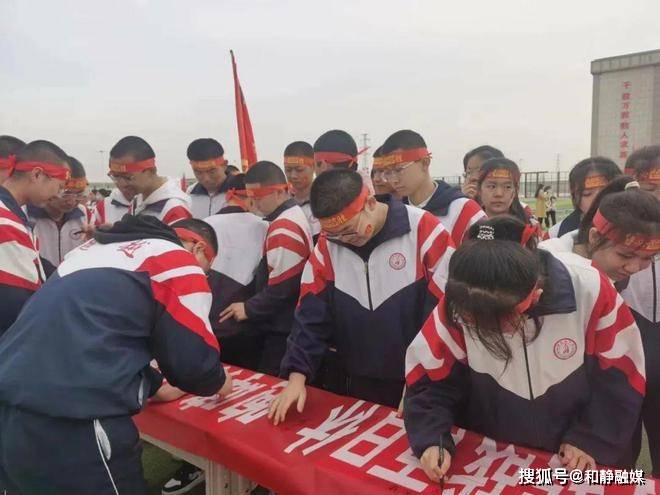 和静高级中学高考百日誓师大会:点燃激情 决战高考_高三_全体_学子