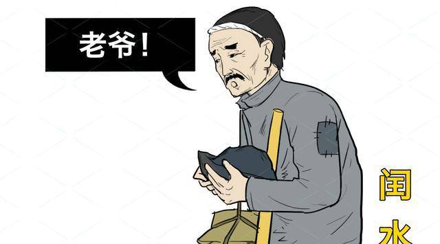 《少年闰土》的真实原型,晚年患病脓血不断,临死前仍念叨鲁迅_友谊