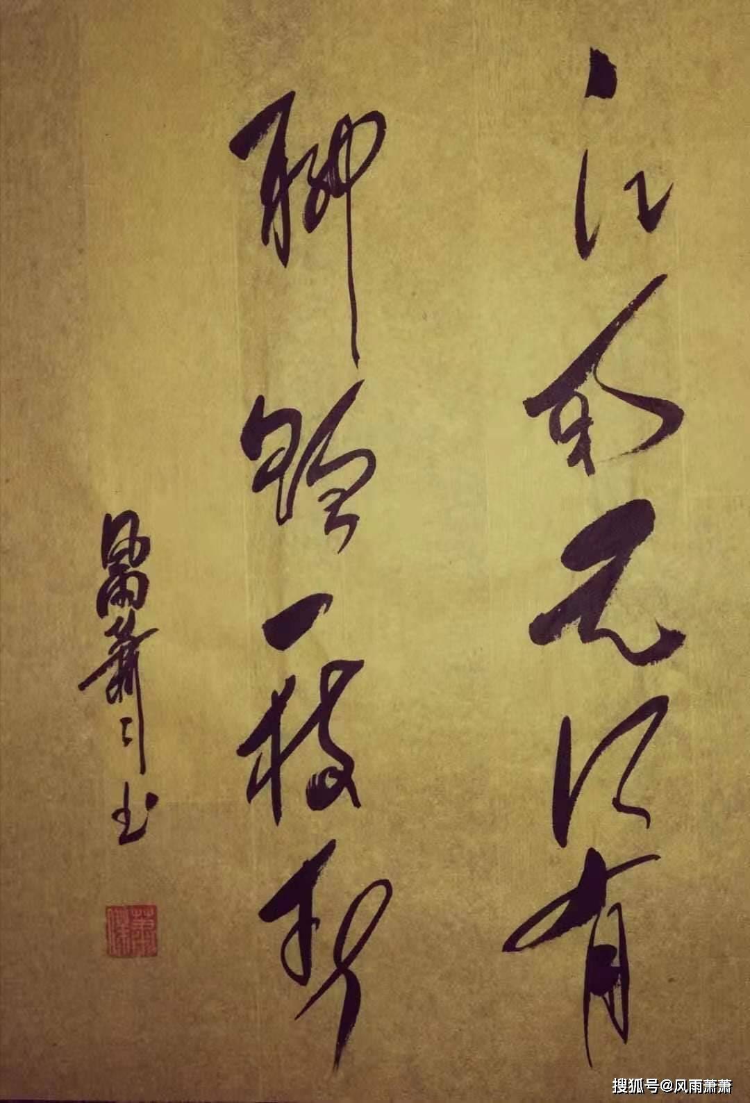 幻觉花红常恨短，情思夜冷总嫌长