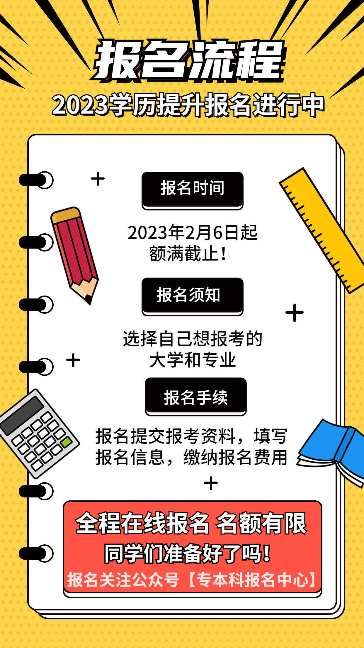 这样也行？（广西可以专升本的学校）广西可以专升本的学校名单大全有哪些 第2张