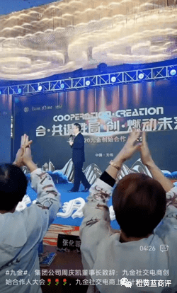 天津利隆多层次计酬被指涉嫌传销：“百日行动”