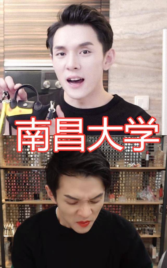 李佳琦南昌大学,艾比职高,而她中戏硕士毕业!_因为_韩美娟_papi