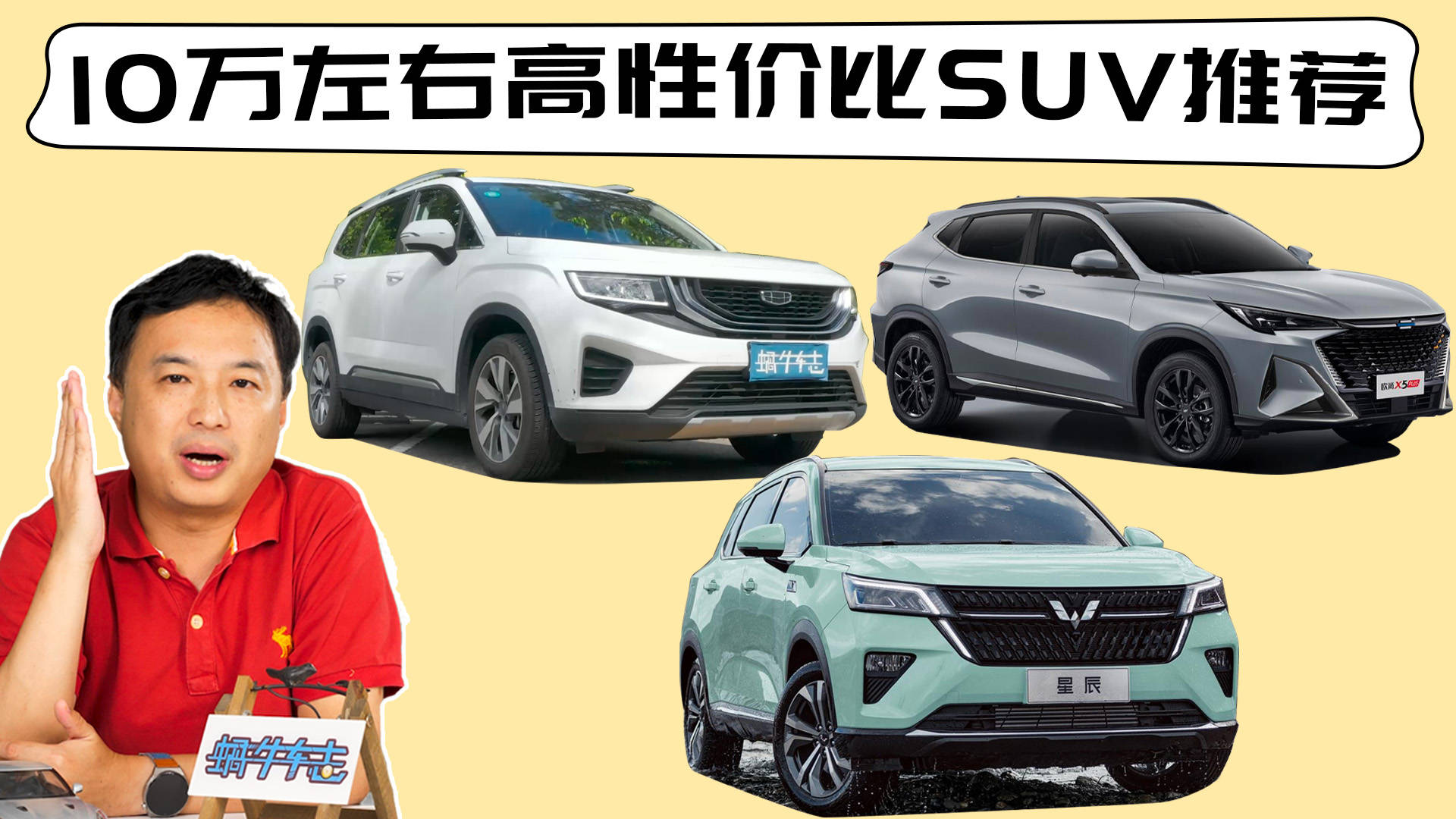 预算少就要妥协？10万元买suv，选这7款车非常香！ 搜狐汽车 搜狐网