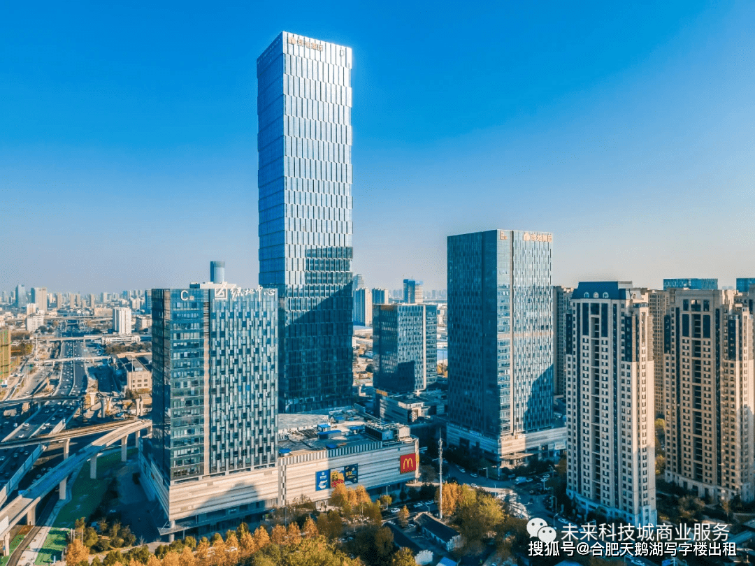 合肥綠地中心二手房價合肥寫字樓出租合肥綠地中心城市甲級寫字樓