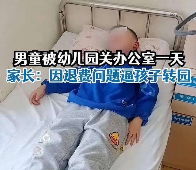 男童被幼儿园关办公室一天:不给水喝 在幼儿园受到欺负怎么办