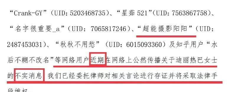 迪丽热巴打了一个标致的翻身仗，未婚怀孕生子她亲手打疼狗仔的脸