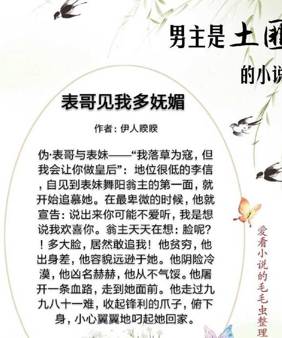 学到了吗（如何处理爱企查上的终本案件大哥们麻烦推荐一下） 第4张