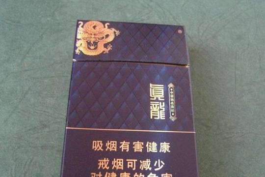 第一種香菸是真龍(盛世),產地為廣西省,該香菸價格約為100元一包.