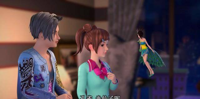 庞尊的付出被抹除,为了高泰明的自尊,白光莹要付出代价_陈思思_孔雀