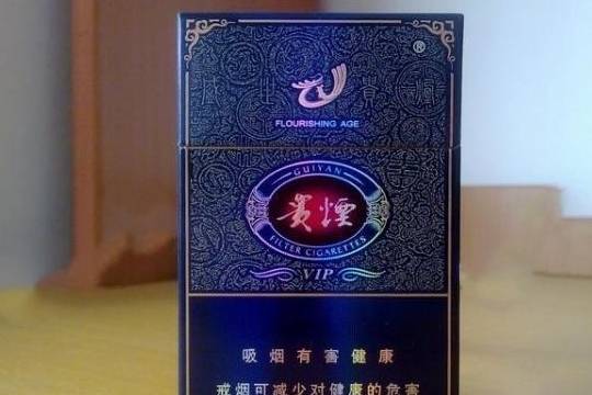 第一種香菸是貴煙(國酒香·30),產地為貴州省,這種香菸參考價格為100