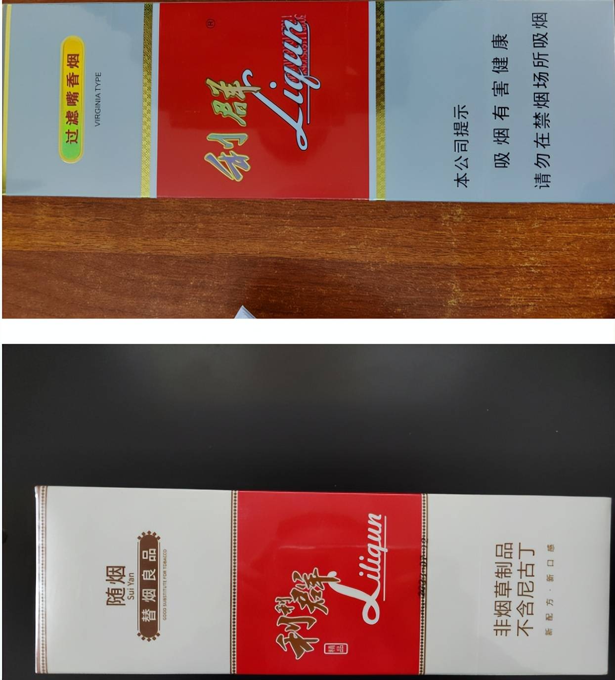 "茶烟",顾名思义,就是把茶叶当作烟草来吸食,一般