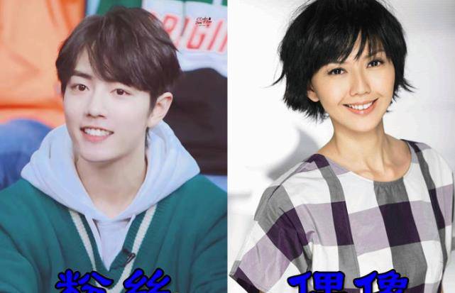 明星的"偶像"都是谁?肖战女神孙燕姿,看到嘎嘎杨紫:神仙组合!