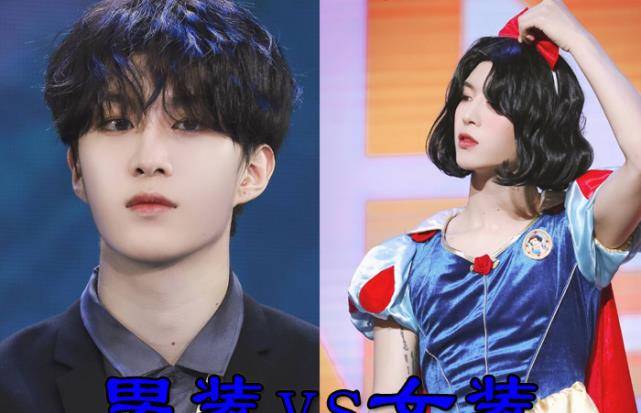"npc"男装vs女装,范丞丞甜美,黄明昊软萌,看到蔡徐坤:不愧是他!